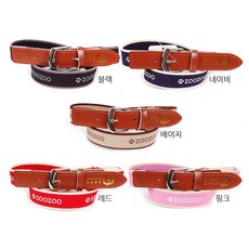 아동 어린이 여아 남아 주니어 유아 아기 사자벨트