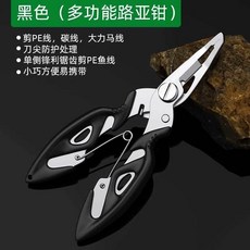不鏽鋼取鉤鉗彎頭摘鉤器釣魚加長彎嘴止血鉗摘魚鉤鉗子鑷子脫鉤器熱賣中, 彎嘴路亞鉗黑色1個裝,無規格, 1個