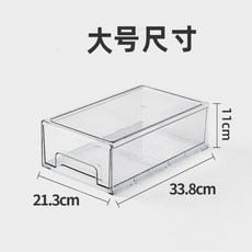 冰箱收納盒 廚房食品抽屜收納 食物冷凍整理盒 抽屜式, 大號透明1個獨立盒裝, 1個