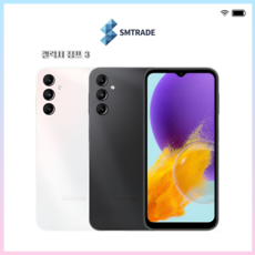 삼성 갤럭시 점프3 5G 128GB 가개통 미사용 새제품 공기계 SM-M446, 중고._ 화이트_리퍼급