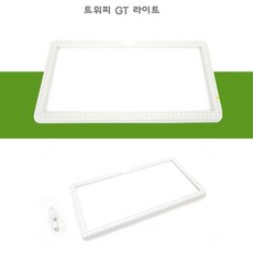 사고력발달 다양한 작품 전시용 트위피 라이트 박스 창의성 어린이집 지능개발