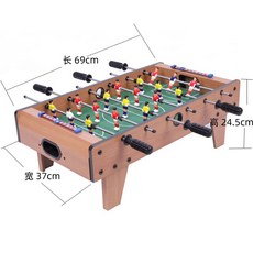 皇冠大號兒童桌上足球機玩具遊戲球桌遊, 1個, HG-2035足球機