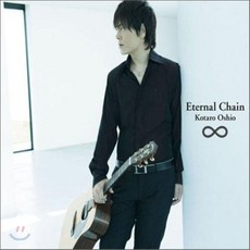 [CD] Kotaro Oshio - Eternal Chain