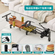 전동 목 허리 전동 경추 거꾸리 디스크 수평 견인기 6250 요추 스트레칭, 1, R. 싱글휠+저소음전기+스트랩+폼발 4개