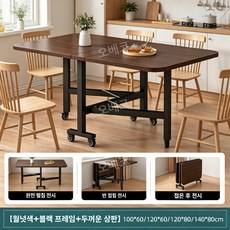 폴딩테이블 사이드협탁 수납 이동식 원목데스크 인테리어 카페 라운지, 브라운 100x60x75