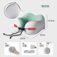 DIKAMAN 記憶棉U型枕 便攜收納, 薄荷綠收納盒