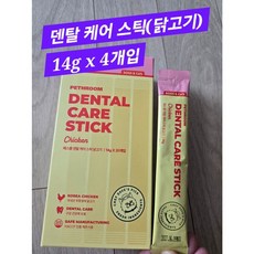[페스룸] 덴탈 케어 스틱 닭고기 20개입 강아지 고양이 츄르 기호성 좋은 간식 구강 관리, [페스룸] 덴탈 케어 스틱 닭고기 4개입 강아지 고양이, 1개