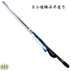 王小迪 二胡弓 南胡弓 羊皮 公馬毛 檀木弓, 1個