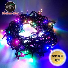 MODACore 摩達客 LED燈串 聖誕裝飾燈, 1個