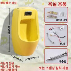 성인 남아 소변기 화장실 유아 욕실 스탠딩 간이 변기 벽걸이 유치원 학원, 그린