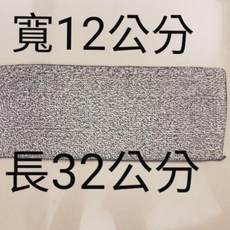 通用型拖把替換布, 1個, 平板拖布