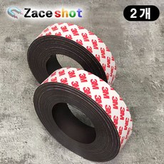 3M 테이프 길이 5m 두께 1.5mm 고무 롤 양면테이프 자석 전단지용 [제이스샷], 2개, 5mx30x1.5T
