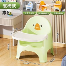 DFMEI 加厚寶寶吃飯桌餐椅凳子成長椅家用塑料防滑幼兒園靠背凳, 如圖
