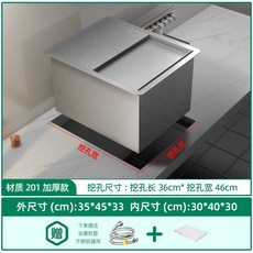 商用不銹鋼儲冰槽 加厚款, 1個, 201鋼內徑30-40-30cm加厚款, 201鋼, 加厚款