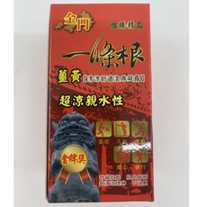 怡騰 金門金牌一條根 一條根精油乳霜/滾珠凝露/薰衣草清涼凝露/舒適貼布/青草貼布, 1個, 金門金牌薑黃一條根滾珠凝露40ml