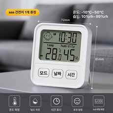 온습도계 습도계 디지털 온도 온도계 스마트 벽걸이온습도계, 1개, 대형 화면 스마일 디스플레이 + 날짜 배터리