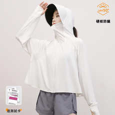 HYLSS 女款冰絲透氣防曬外套蒼柏綠色, 均碼（5972）