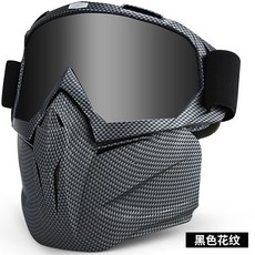 기관차 바람막이 고글 근시 바람막이 아웃도어 스키 고글 통기성 사막화 방지 라이딩 안경 창고 정리, 뱀가죽 프레임 + 회색 조각