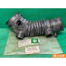 (汽車零件專家)豐田 冠美麗 CAMRY 2.0 2.4 17881-0H110 空氣芯軟管 空氣心軟管 空氣濾清器軟管