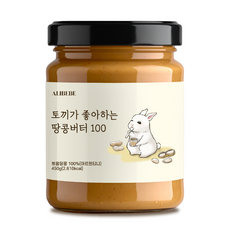 [ALIBEBE] 토끼가 좋아하는 땅콩버터, 1개, 450g