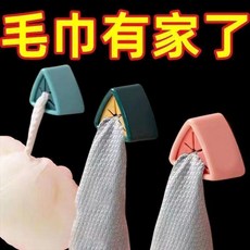 創意毛巾掛鈎 免打孔抹布夾 廚房洗碗巾收納置物架, 1個, 毛巾有傢瞭 創意收納夾 ,普通款 1個裝 一塞一拔 毛巾掛鈎