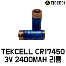 Tekcell CR17450 3V 2400mAh 리튬 배터리/(2Cell묶음)