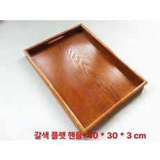원목 빵 트레이 손잡이 플레이팅 빵집, 1개, 티 컬러 손잡이 40 x 30x3cm