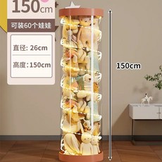 투명 인형정리함 장난감 26x50cm 수납함 정리, 1개, I. 핑크 커버 나이트 라이트 60 인형 26cm150