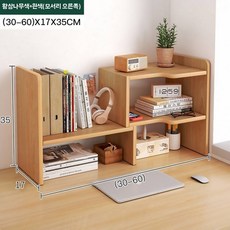 슬림 화이트 미니 책상위수납장 기숙사 틈새 좁은 미닫이, 노란색 전나무 코너 오른쪽 모델 30cm, G. 노란색 전나무 코너 오른쪽 30CM