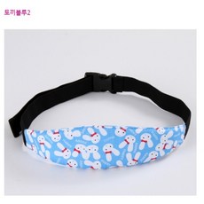 유아 어린이 차량용 카시트 머리고정 넵업 헤드 서포터 아기 목베개, 토끼블루2, 1개