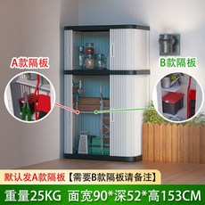 농기구 보관함 수납장 야외 캐비닛 도구 장식장, 1, 90x52x153 3층+선반x1+파티션x1