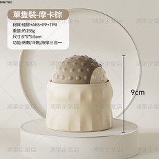 冷熱雙敷筋膜球【可注入冷熱水】足底滾輪按摩球 肌肉放鬆 手持式筋膜球 經絡放鬆 冷敷 熱敷 瑜珈按摩 腳底按摩器, 1個, 進階款【可冷熱雙敷+全身按摩】棕色+底座