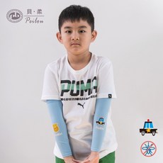 貝柔 Peibou 兒童防蚊抗UV袖套 高效涼感透氣