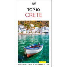 (영문도서)DK Top 10 Crete: Top 10 Lists for Your Perfect Trip Plus an All-Weather Folded Map Paperback, DK Publishing (Dorling Kind..., English, 9780241797976