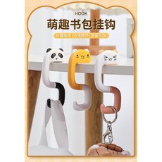 【mamabao】折疊掛鉤 多功能掛勾, 1個, 桌邊掛勾-粉貓咪