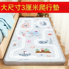 大尺寸3厘米加厚寶寶爬行墊 嬰兒防掉落兒童遊戲墊 客廳臥室地墊, 3公分EPE爬行地墊（圖案隨機發）,180*110cm