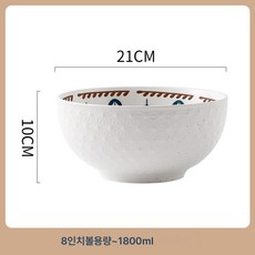 빈티지 일식 샤오홍화 유약 하채 도자기 식기 가정용 그릇 접시 수저 반찬 그릇 밥그릇 세트