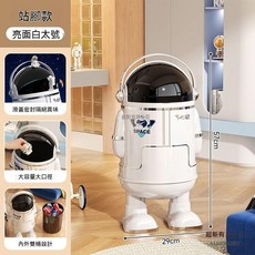 太空人造型垃圾桶 帶蓋防異味 萬向輪款, 大號丨落地站立款【滑蓋設計/內外雙桶/隔絕異味】