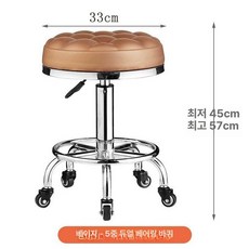 드럼 스툴 리프팅 타악기용 의자 안장형 삼발이 높이조절, 1개, 골드 브레드 스틸 링 베어링