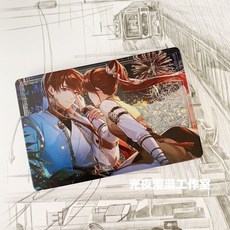 未定事件簿週邊 飛雪落紅塵 夏彥左然莫弈陸景和流沙麻將 禮物 KR0Z, 夏彥飛雪