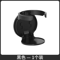 접이식 컵 받침대 홀더 벽면 접착, 1개, D. 블랙 접이식 컵 홀더