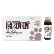 現代百益康 骨優力 關節保養液 小型犬用 60ml 3瓶, 1個, 骨骼/關節強化, 3份