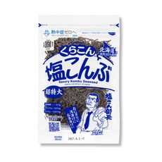 鹽部長 北海道鹽昆布 塩昆布 海帶 昆布絲 飯糰 高湯 調味料, 130g, 1個