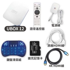安博 UBOX 12 電視盒 越獄版 語音遙控器 I8鍵盤滑鼠組 4K HDMI線, 1個