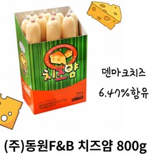 동원 치즈얌 800g (80gx10개) 소시지, 3개