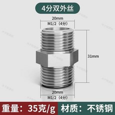 新品 增壓硅膠軟管防爆淋浴軟管衛浴洗頭牀超軟流量大口徑 副廠商品, 材質全新 只有轉接頭配件轉接頭 1個,旗艦款 液態硅膠品質保證 橙色