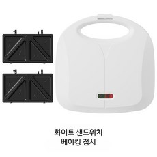 샌드위치 메이커 다용도 전기그릴 와플기계 가정용 조식기 토스터 소형 슬라이서 캠핑용 1인용그릴, 화이트 샌드위치 트레이 유럽 규격