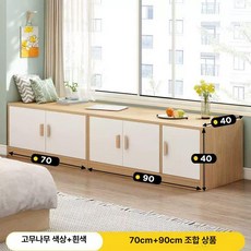 벤치 수납 의자 침실 패브릭 현관 거실, 사이산무+화이트 70cm+3문 90cm