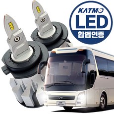 유니버스 합법인증 LED 전조등 24V 엑셀라이트 골드라벨 트럭 화물차 탑차 트레일러 윙바디 카고트럭 레스타 트라고 엑시언트 파비스 볼보 프리마 만트럭 스카니아 아록스 맥쎈 더쎈, H7, 1세트