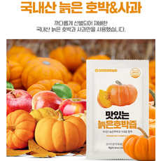 혀니몰 프리미엄 국내산 늙은호박즙 90ml x 30포 1박스 100% 원물 착즙 건강즙 simple is the best, 30개